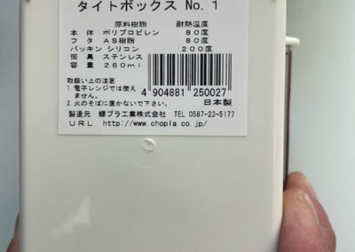 CAP LAB Uncategorized PN22021337 14